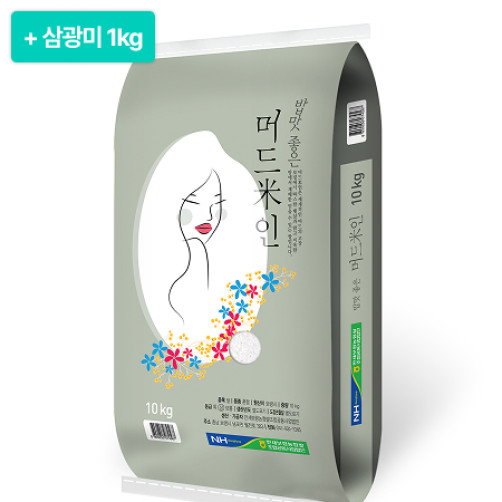 [설특선] 머드미인 10kg+삼광미1kg