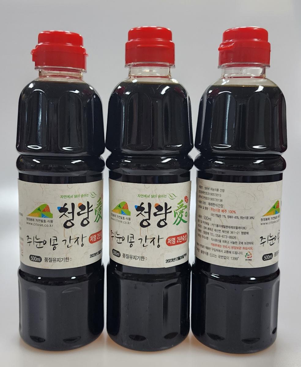 2년 숙성 쥐눈이콩 저염 간장 세트 1.5L(0.5L*3개)