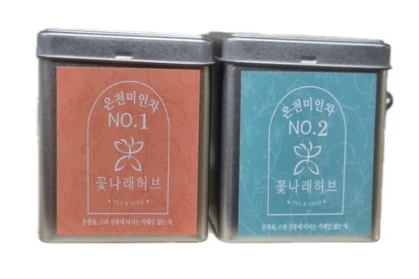 온천미인 차세트 50g(NO.1 각 2g*10개입+NO.2 각 3g*10개입)
