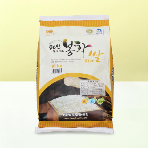 2025년산 파인토피아 백미 봉화쌀 10kg