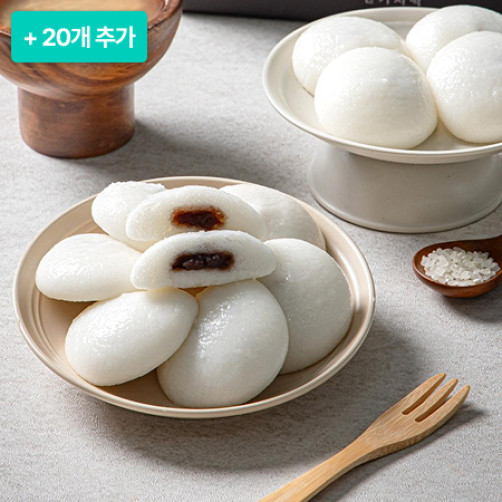 [설특선] 잔기지떡 160개(140개+20개)