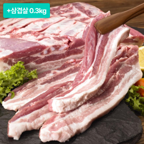 [이벤트] 한돈 냉장 삼겹살 1.5kg(1.2kg+0.3kg)