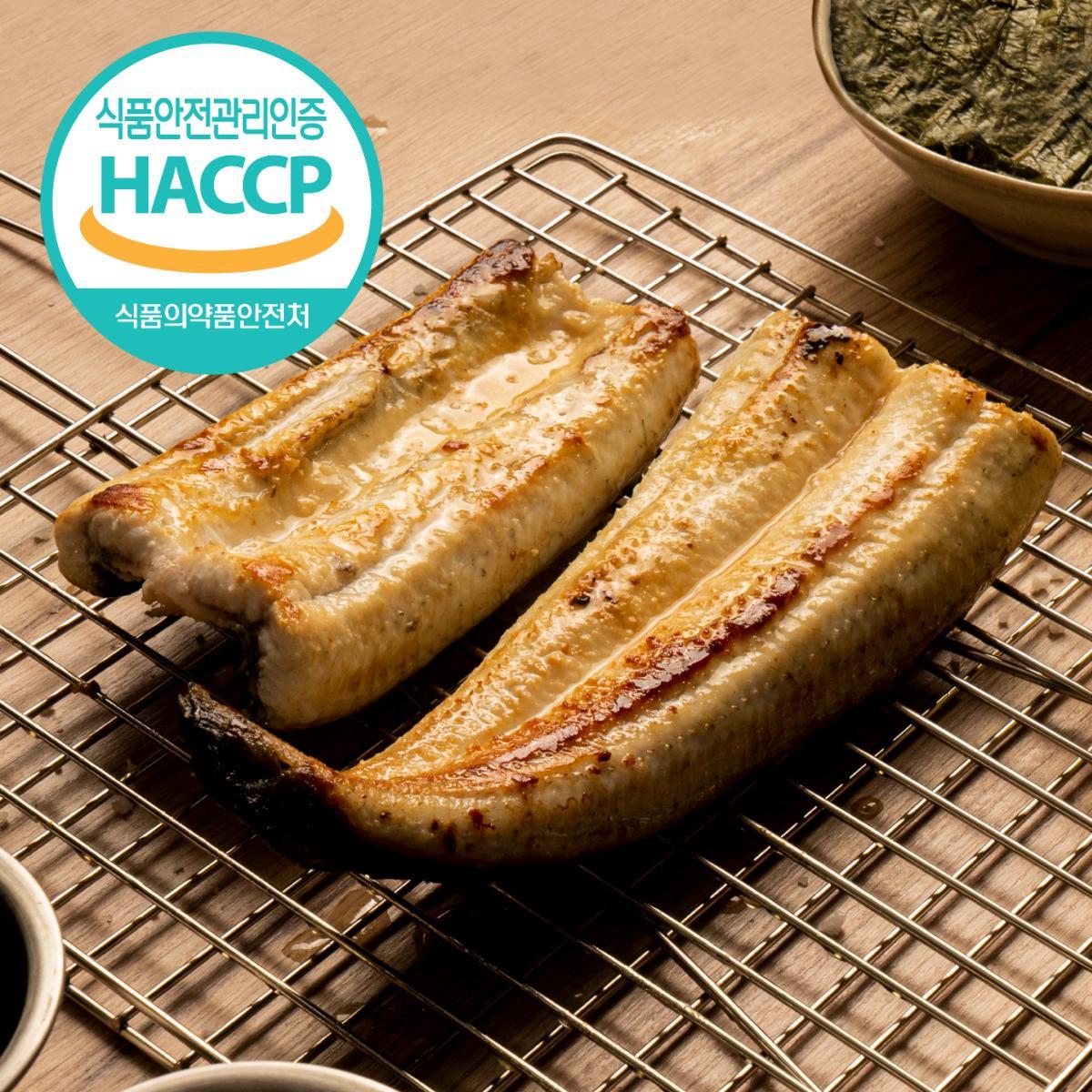  HACCP 인증 고창 초벌장어 350g~400g(손질 초벌 후 1~2마리)