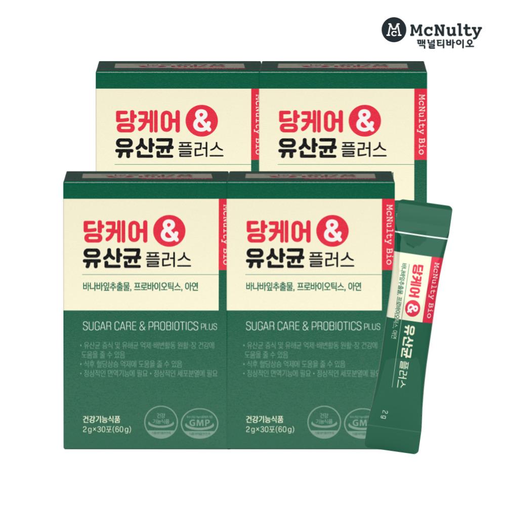 당케어&유산균 플러스 240g(2g*30포*4박스)
