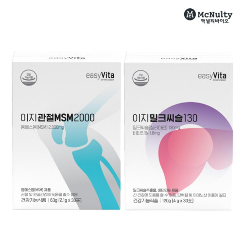 관절 MSM2000 63g(2.1g*30포)&밀크씨슬 120g(4g*30포)