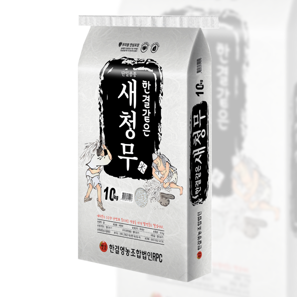 2025년산 햅쌀 새청무쌀 10kg