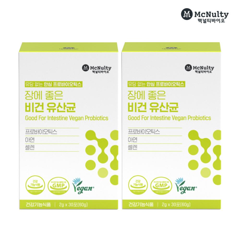 장에 좋은 비건유산균 120g(2g*30포*2박스)