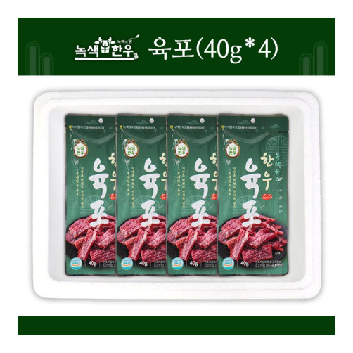 한우 육포 160g(40g*4개)