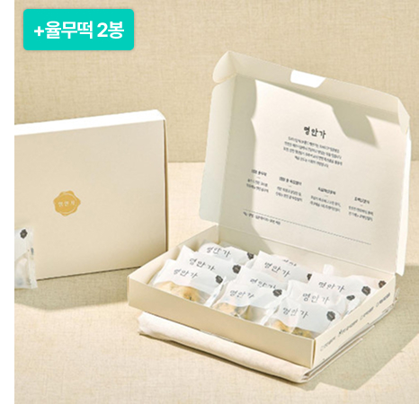 [이벤트] 100% 국내산 떡 선물세트 1.32kg+율무떡 2봉