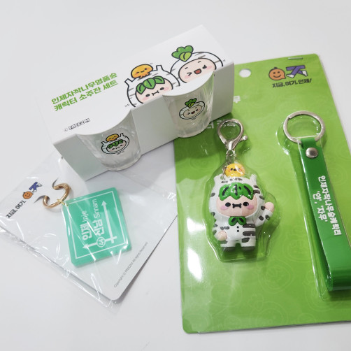 인제군 굿즈 3종 세트(캐릭터 키링 랜덤발송+소주잔+키링) 