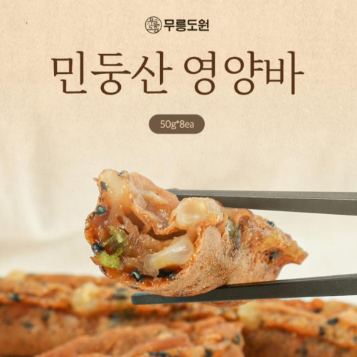 정선애 민둥산 영양바 800g(50g*8개*2박스)