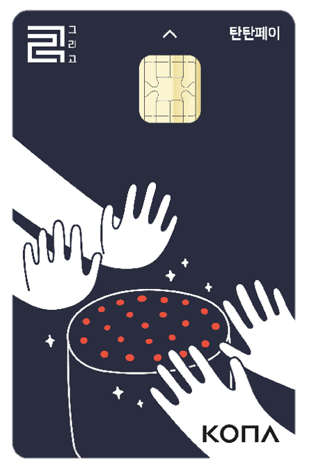 탄탄페이 3만원권