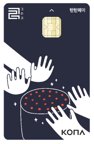 탄탄페이 3만원권