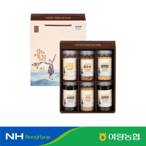 잡곡세트 6종 2.7kg(서리태, 찰흑미, 찰현미, 찰옥쌀, 찰수수, 현미 각 450g)
