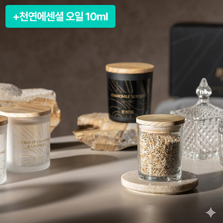 [이벤트] 운기석 천연디퓨저 세트 160g+천연오일 10ml