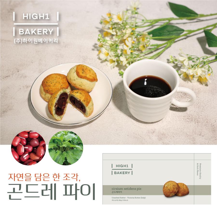 건강 간식 곤드레 파이 560g(280g*2박스)