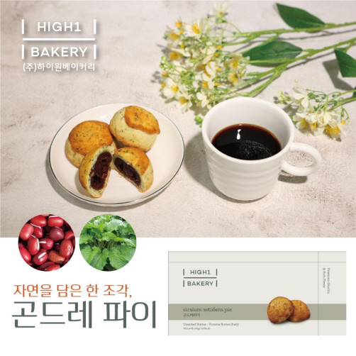 건강 간식 곤드레 파이 560g(280g*2박스)