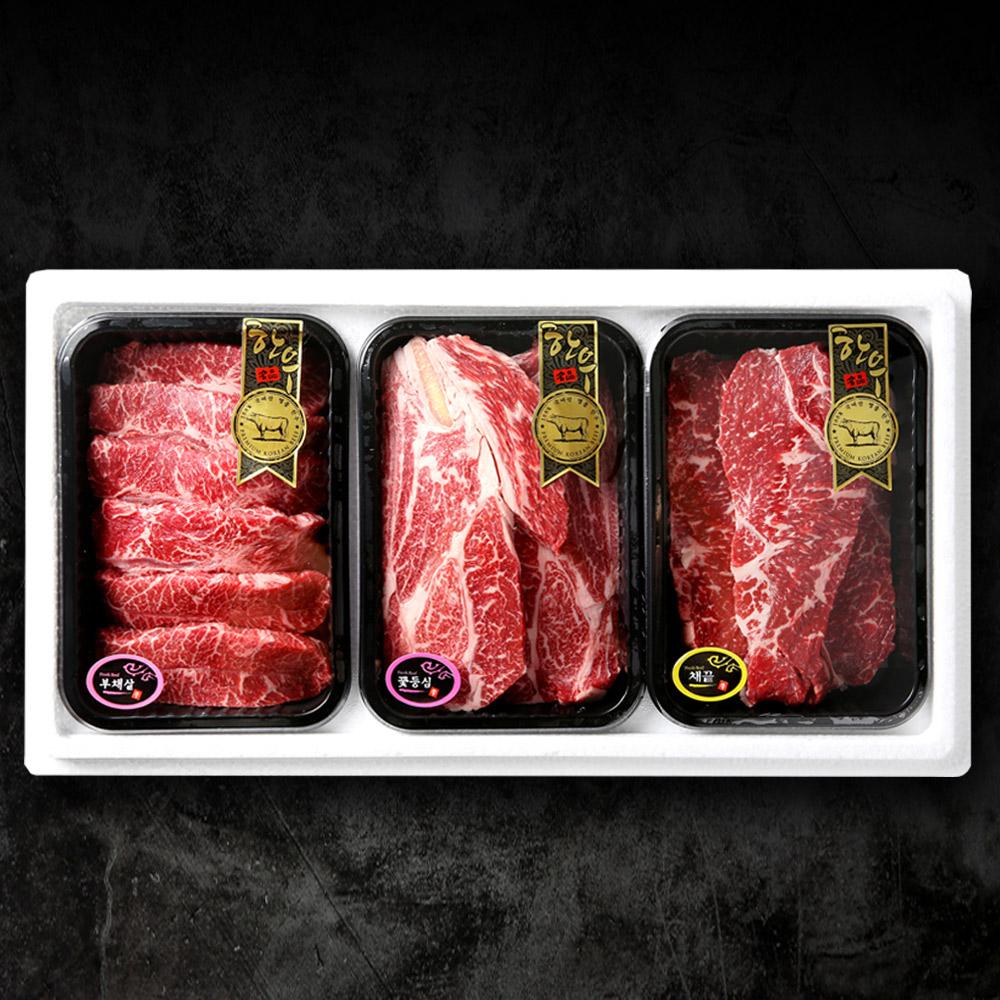 부부한우 구이용 선물세트 1.05kg(꽃등심, 채끝살, 부채살 각 0.35kg)