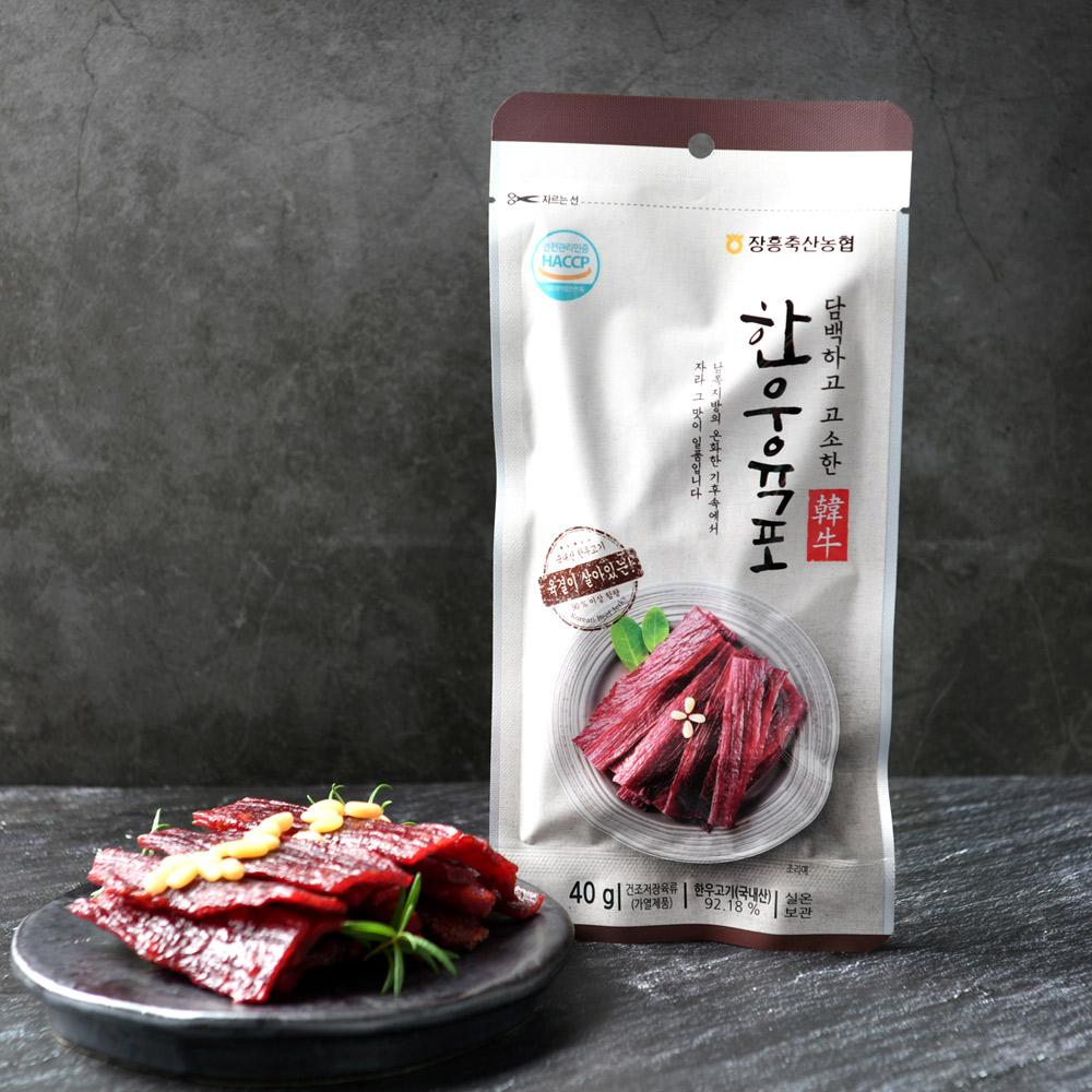 장흥축협 오리지널 한우육포 160g(40g*4팩)