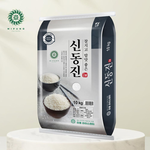 단일품종 신동진쌀 10kg
