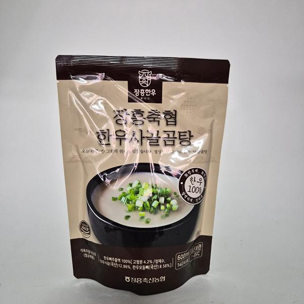 국내산 100% 한우 사골곰탕 4.2L(600ml*7입)