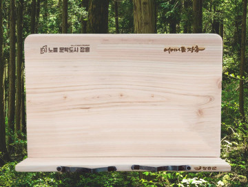 친환경 편백 독서대 600g(350mm*230mm*12T)