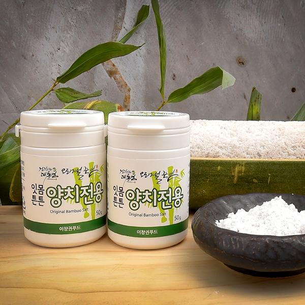 7일 동안 직접 구운 이창권 양치죽염 500g(50g*10개)