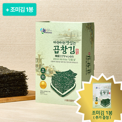 [이벤트] 바삭한 곱창김 조미김 10봉 + 1봉