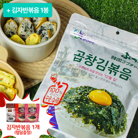 [이벤트] 곱창김볶음 기본맛 510g(51g*10봉)+김자반 1봉