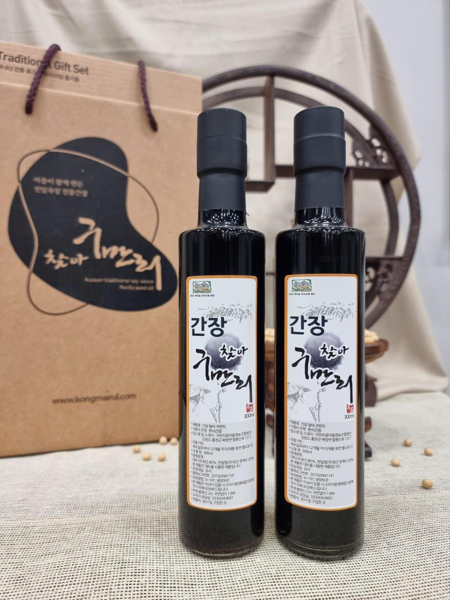 마을이 함께 만든 맛있는 간장 선물세트(간장 300ml*2병)