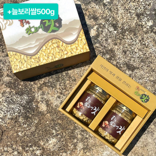 [이벤트] 잣고개 잣 2종 세트 200g(백잣100g+황잣100g)+늘보리쌀500g