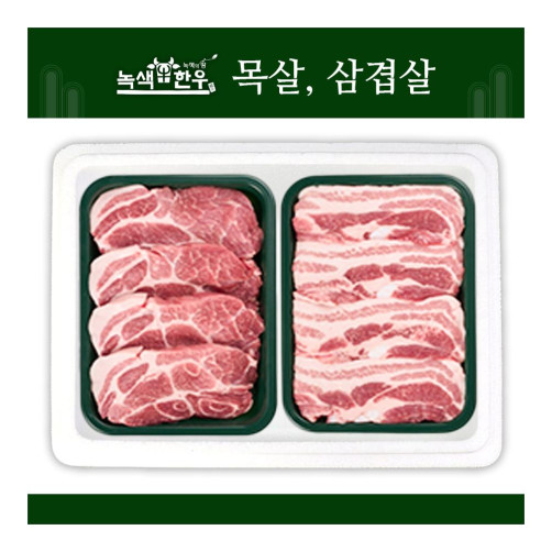 무항생제 한돈 삼겹살&목살 1.2kg(삼겹살 0.6kg+목살 0.6kg)