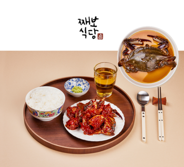 째보식당 반반게장 530g(꽃게장 230g+양념게장 300g)