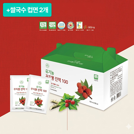 [이벤트] 유기농 꾸지뽕 진액 100 3L(100ml*30포)+쌀국수 컵면 2개