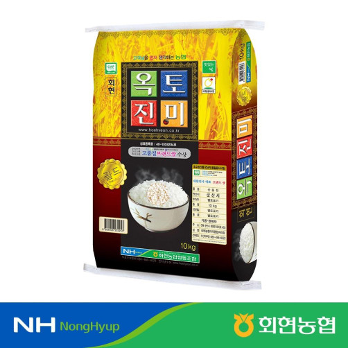 신동진 옥토진미골드 쌀 10kg