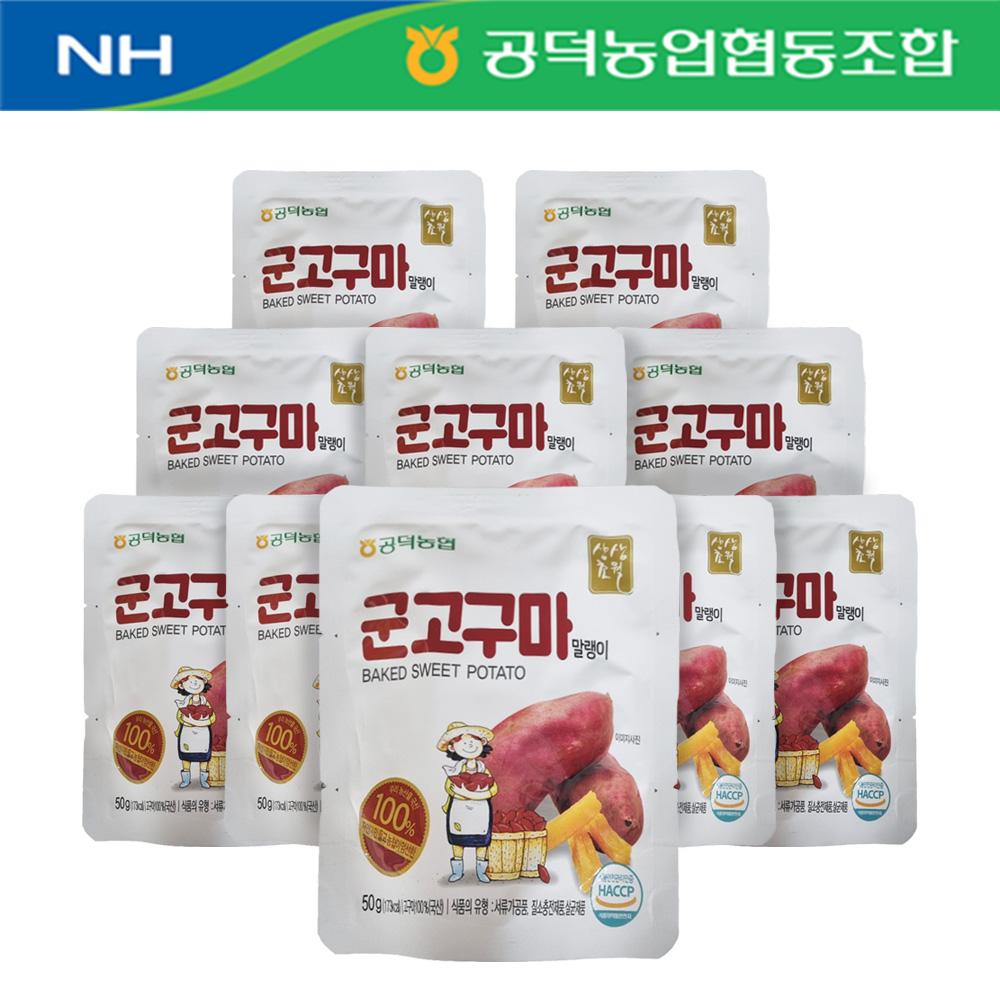 공덕농협 군고구마 말랭이 500g(50g*10봉)