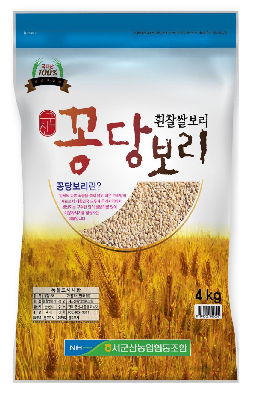 흰찰쌀보리 꽁당보리쌀 8kg(4kg*2포)