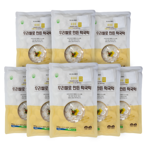 우리 쌀로 만든 떡국떡 4kg(0.5kg*8봉)