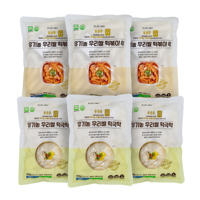 유기농 떡세트 3kg(떡국떡 0.5kg*3봉+떡볶이떡 0.5kg*3봉)