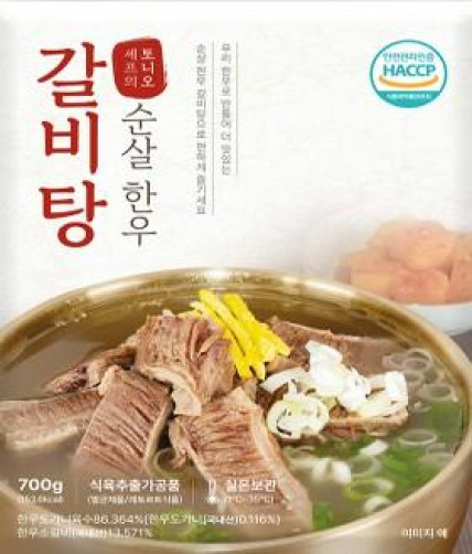 순살 한우 갈비탕 4.2kg(0.7kg*6팩)