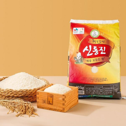 해보드미 신동진 10kg