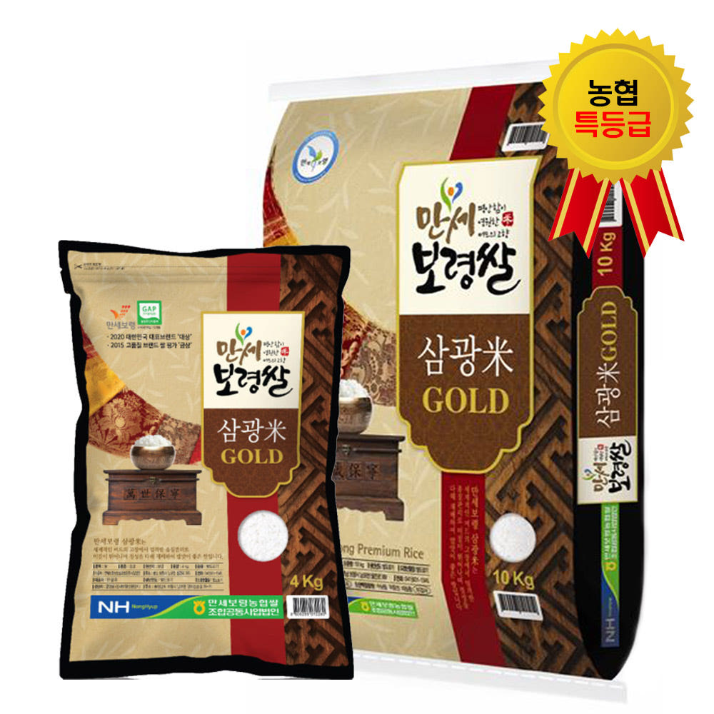 삼광미 12kg(3kg*4포대)