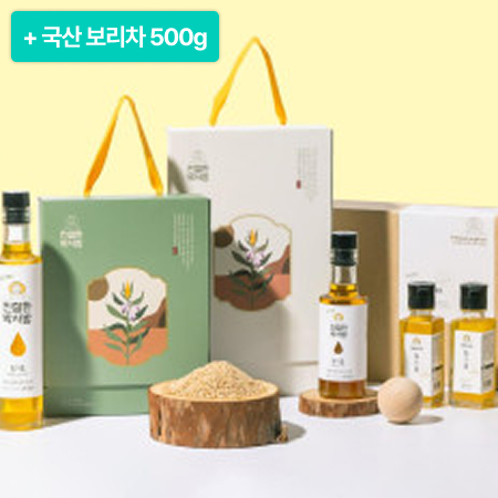 [이벤트] 청년수출상 수상 들기름 180ml x 2병 세트+국산 보리차 500g