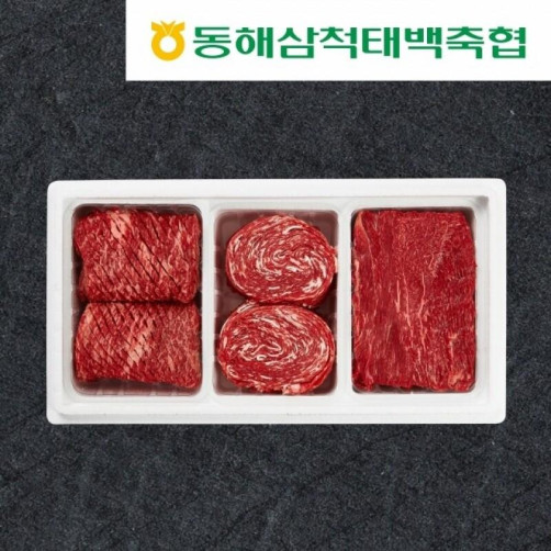 강원한우 종합 1호 1.8kg(불고기 0.6kg+국거리 0.6kg+장조림 0.6kg)