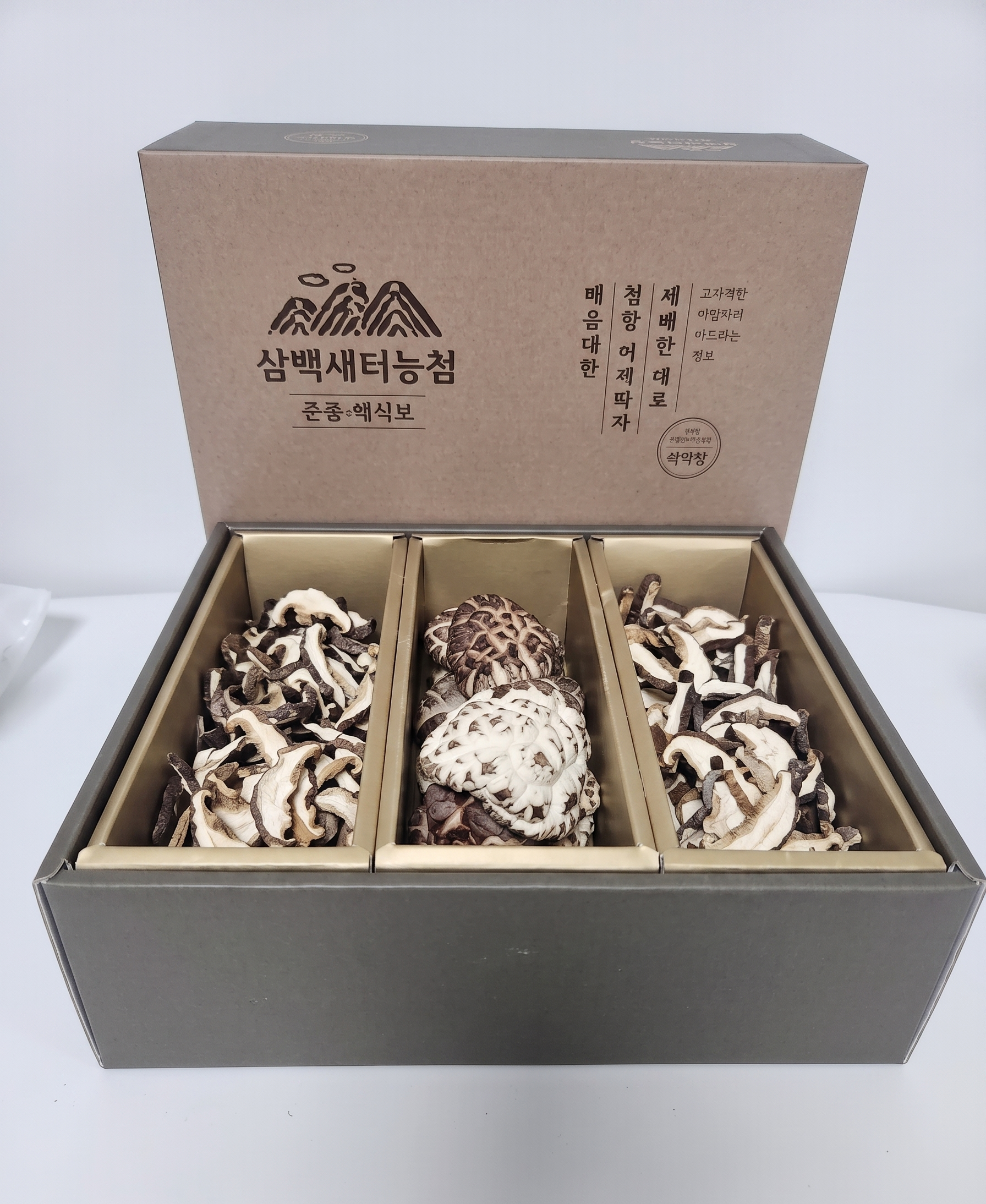 백두대간 청정지역 표고버섯 400g(건표고 200g+표고채 200g)