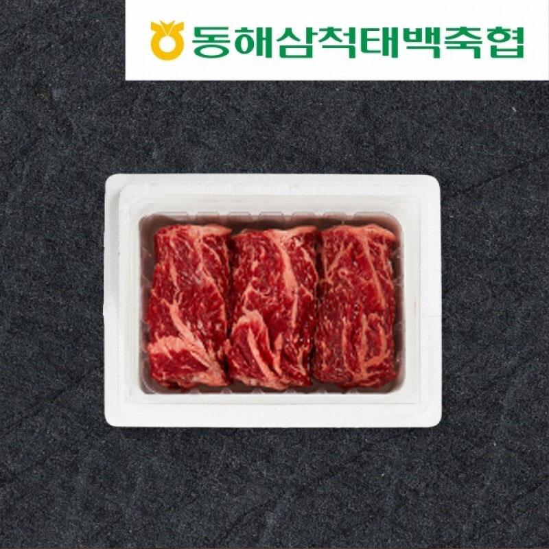 강원한우 채끝 1+등급 이상 250g