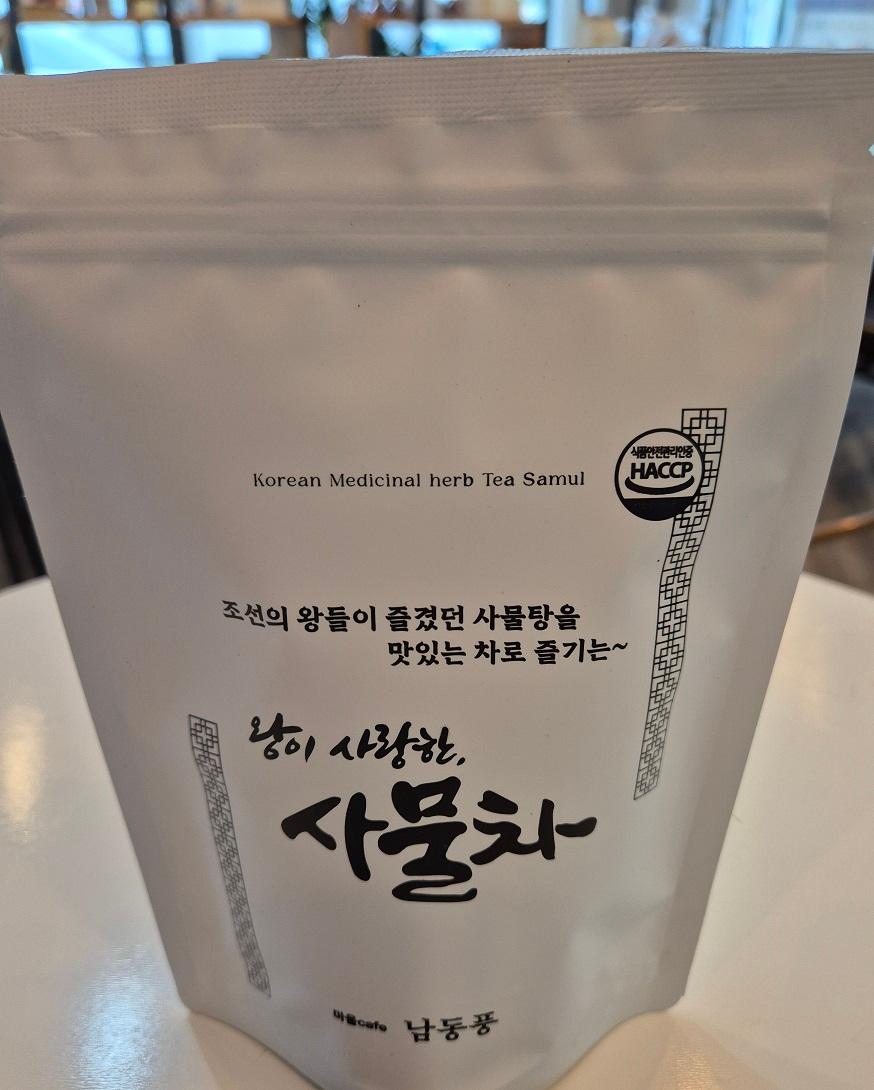 국내 최초 독일 수출 혈액순환명약 사물차(2팩)