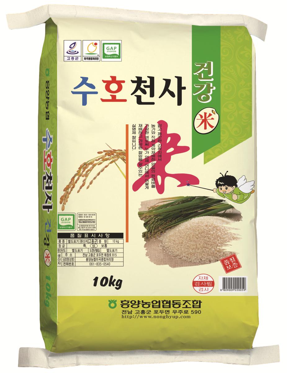 수호천사 건강미 10kg
