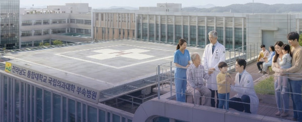 '전남의 생명을 살리는' 국립의대 부속병원 설립 프로젝트 